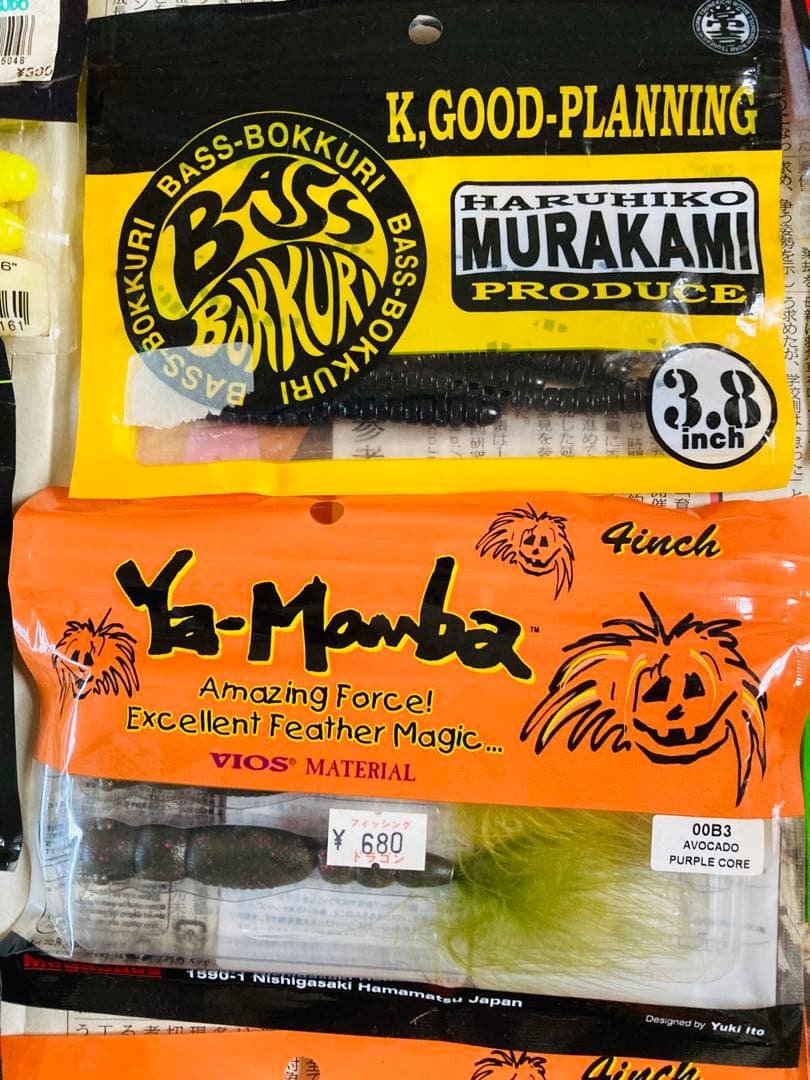 【バス釣り】ワームセット ほぼ未開封品 メガバス イマカツ ジャッカル他