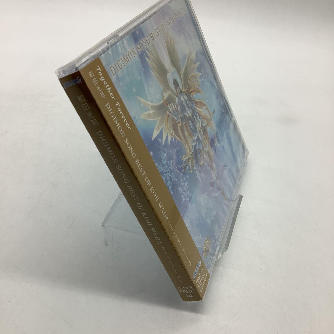 和田光司　デジモン　ソング　ベスト　2017 ウィンタージャケッ9-0606-2