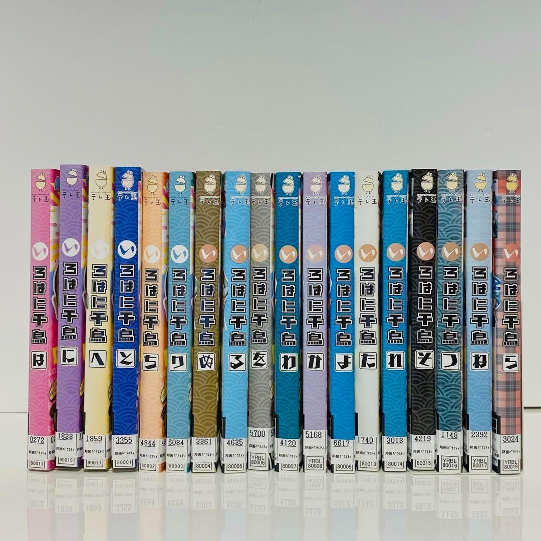 いろはに千鳥　DVD １８枚　レンタル使用品　【①】