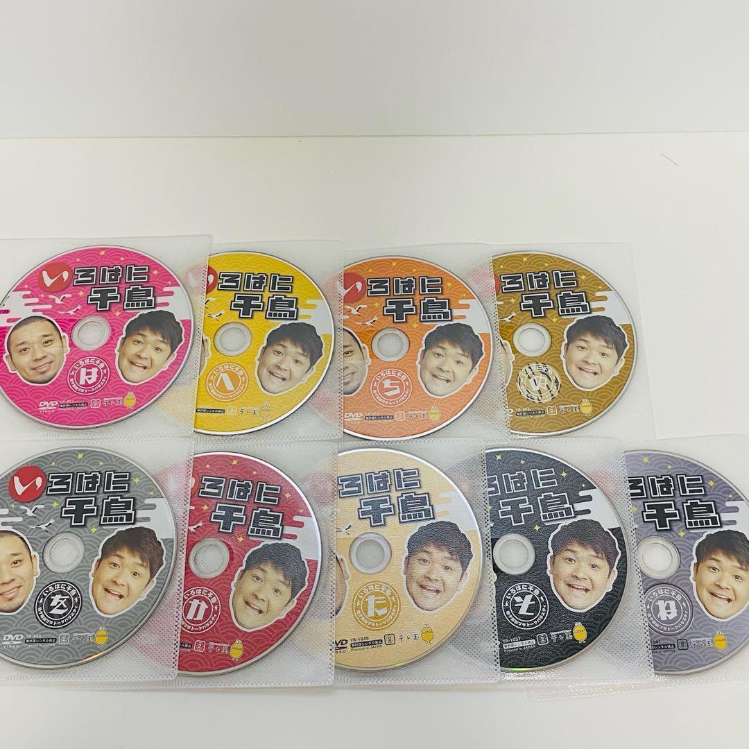 いろはに千鳥　DVD １８枚　レンタル使用品　【①】