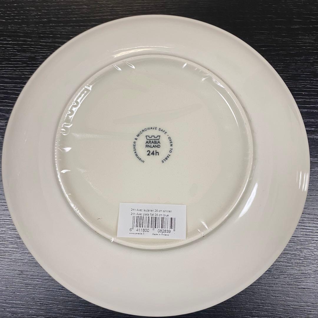 アラビア24hアベックプレート　26cmブルー　2枚セット　旧刻印　新品