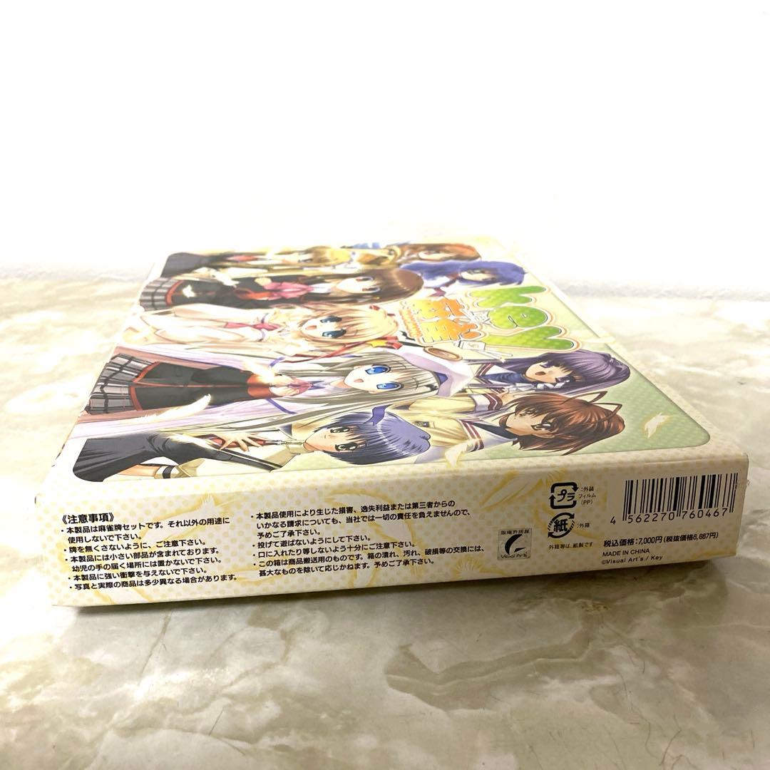 激レア！Key麻雀牌セット リトルバスターズ！CLANNAD　AIR　Kanon