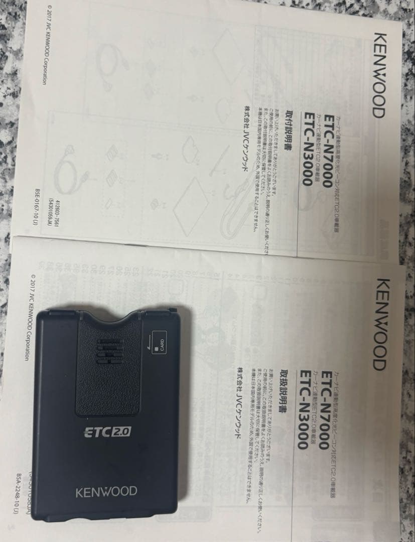 ETC車載器 ETC-N7000