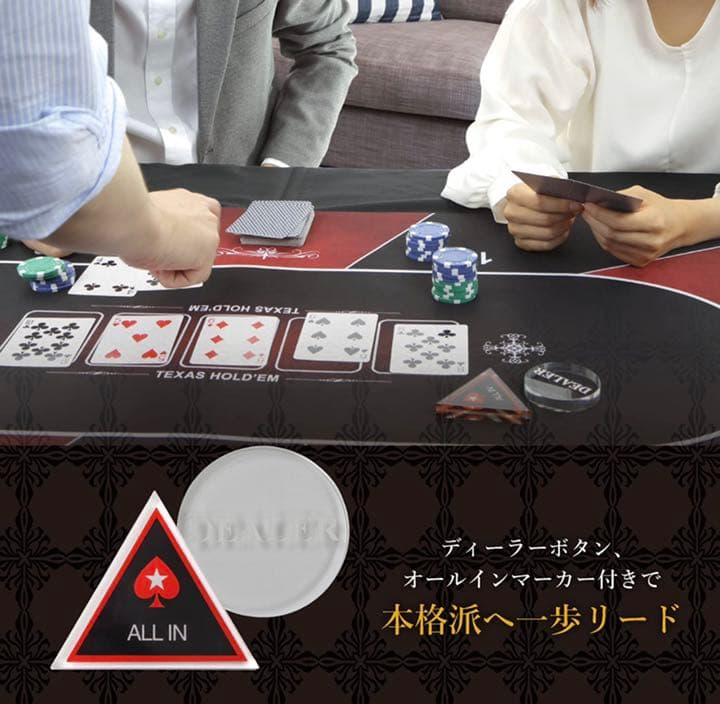ポーカーマット 120cm×60cm テキサスホールデム カジノ 収納ケース付き