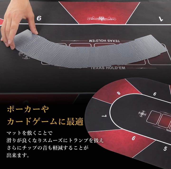 ポーカーマット 120cm×60cm テキサスホールデム カジノ 収納ケース付き