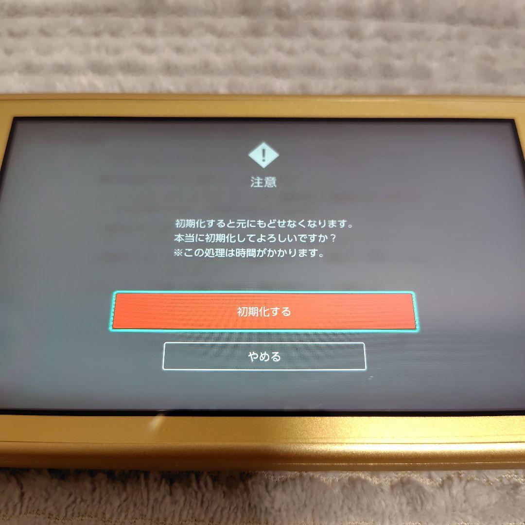 美品 Nintendo Switch Lite ハイラルエディション