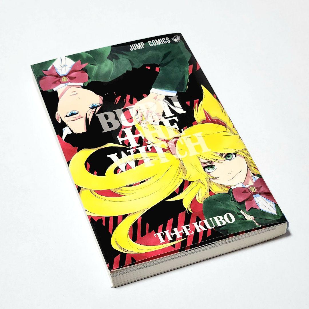 ⭐️美品⭐️ BLEACH イラスト集 JET 限定コミック有り