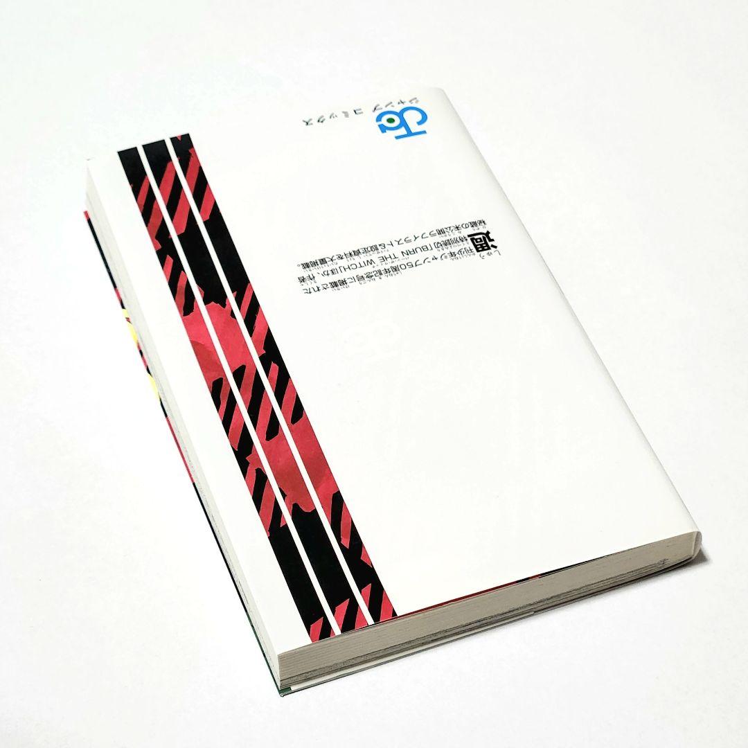 ⭐️美品⭐️ BLEACH イラスト集 JET 限定コミック有り