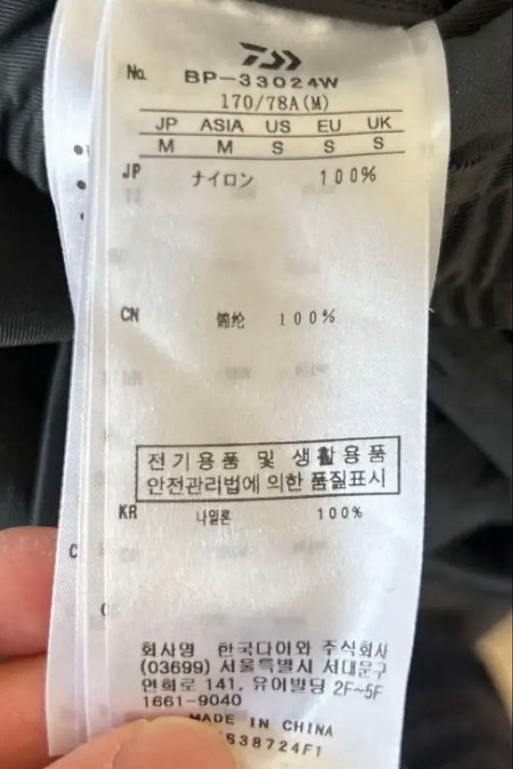 ダイワピア39 Daiwa Pier39 テーラードジャケットスーツセットアップ