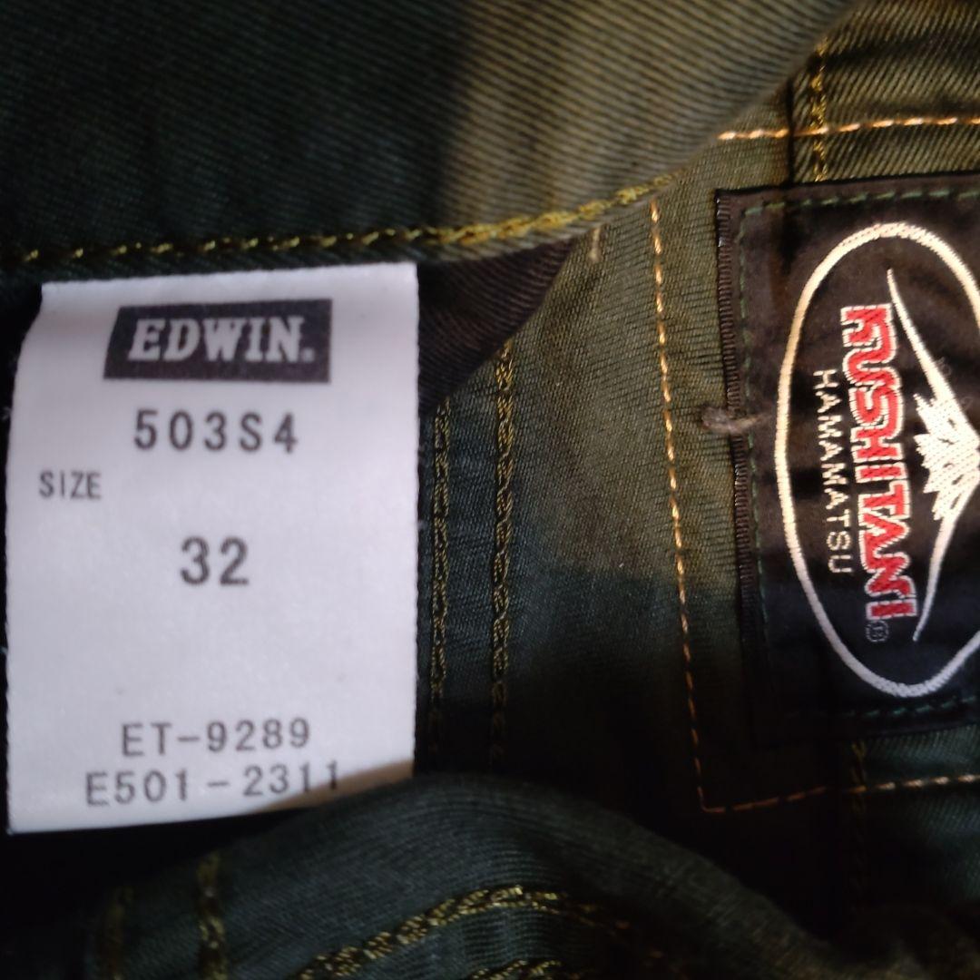 クシタニ　エドウィン　コラボライディングパンツ　KUSHITANI× EDWIN