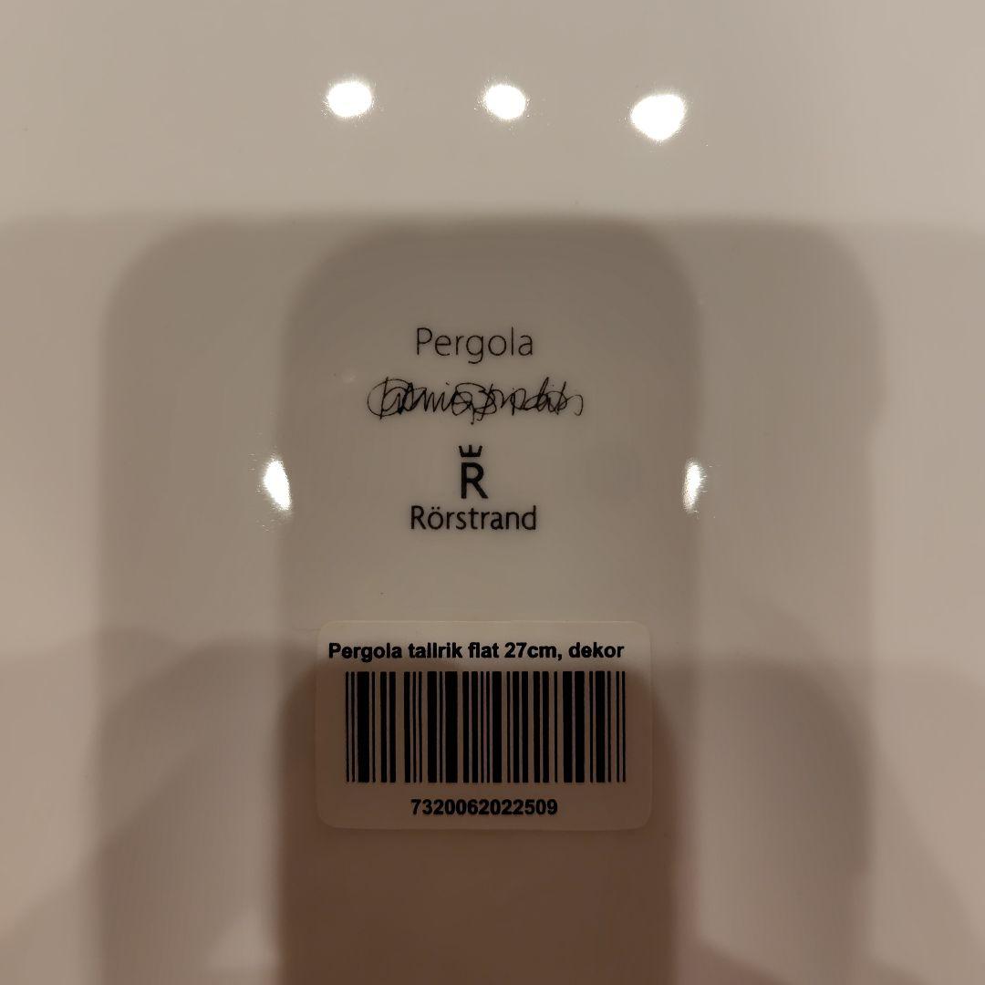 【廃盤希少新品】ロールストランド　ペルゴラ　プレート　27センチ