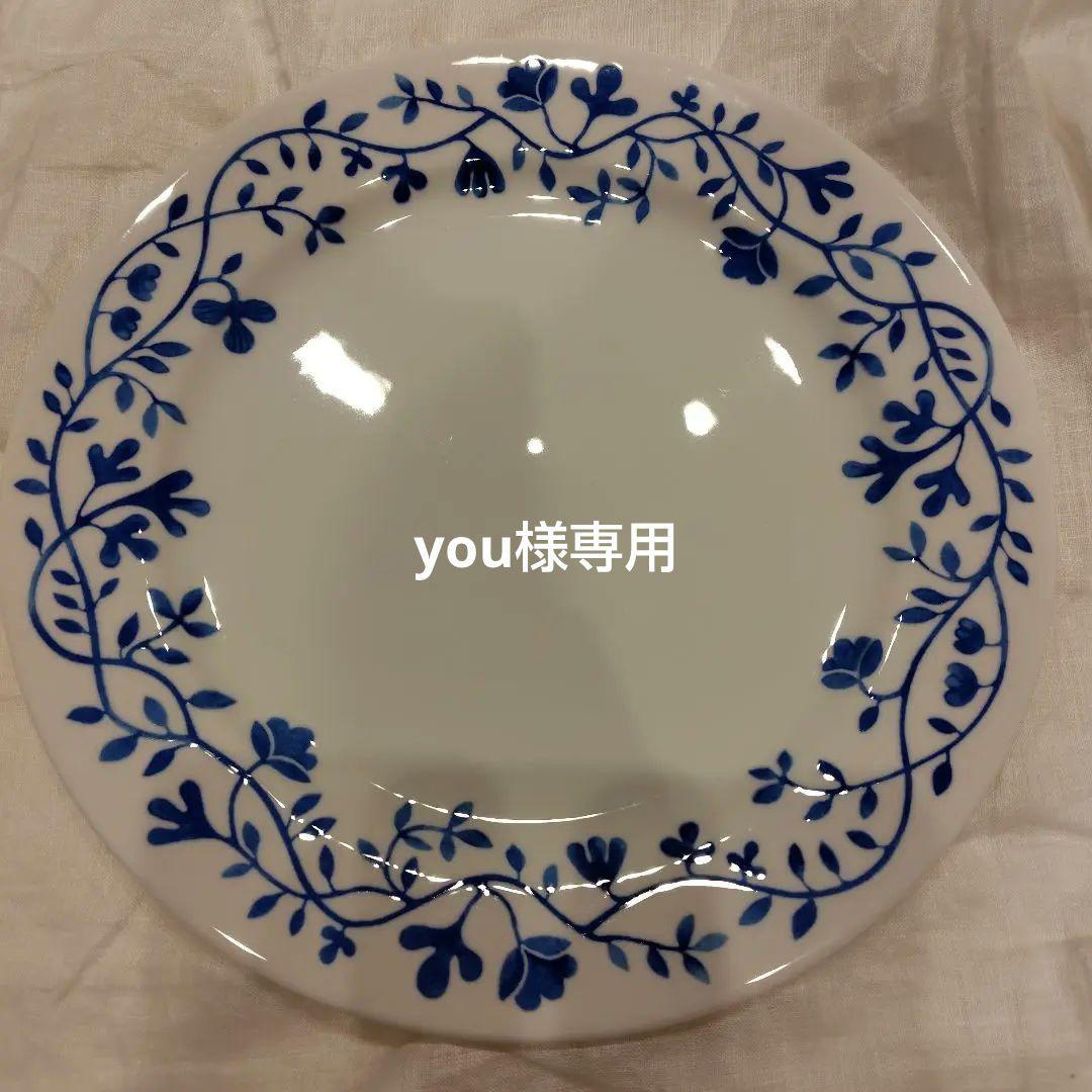 【廃盤希少新品】ロールストランド　ペルゴラ　プレート　27センチ