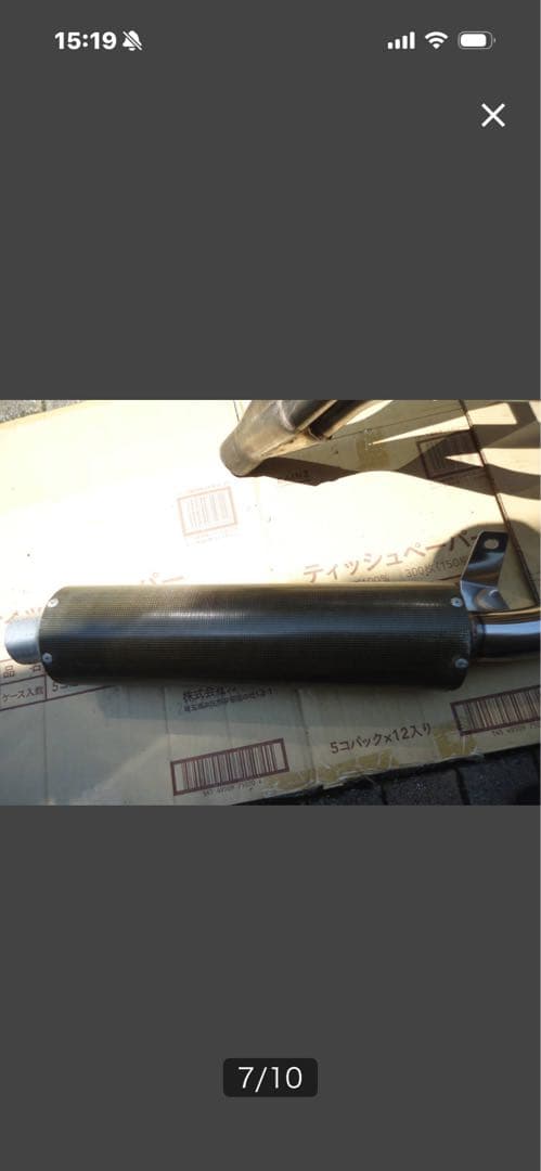 xjr1200.xjr1300用マフラー