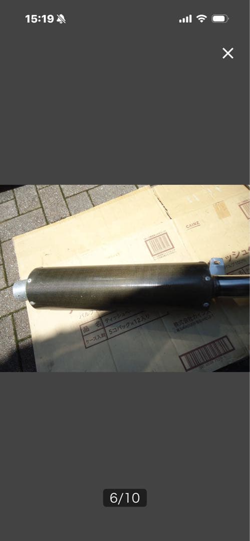 xjr1200.xjr1300用マフラー