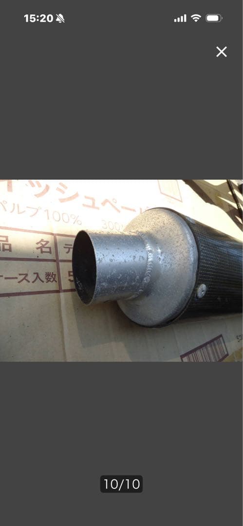 xjr1200.xjr1300用マフラー