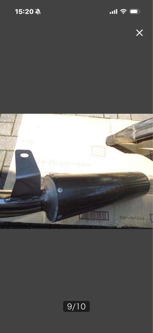 xjr1200.xjr1300用マフラー