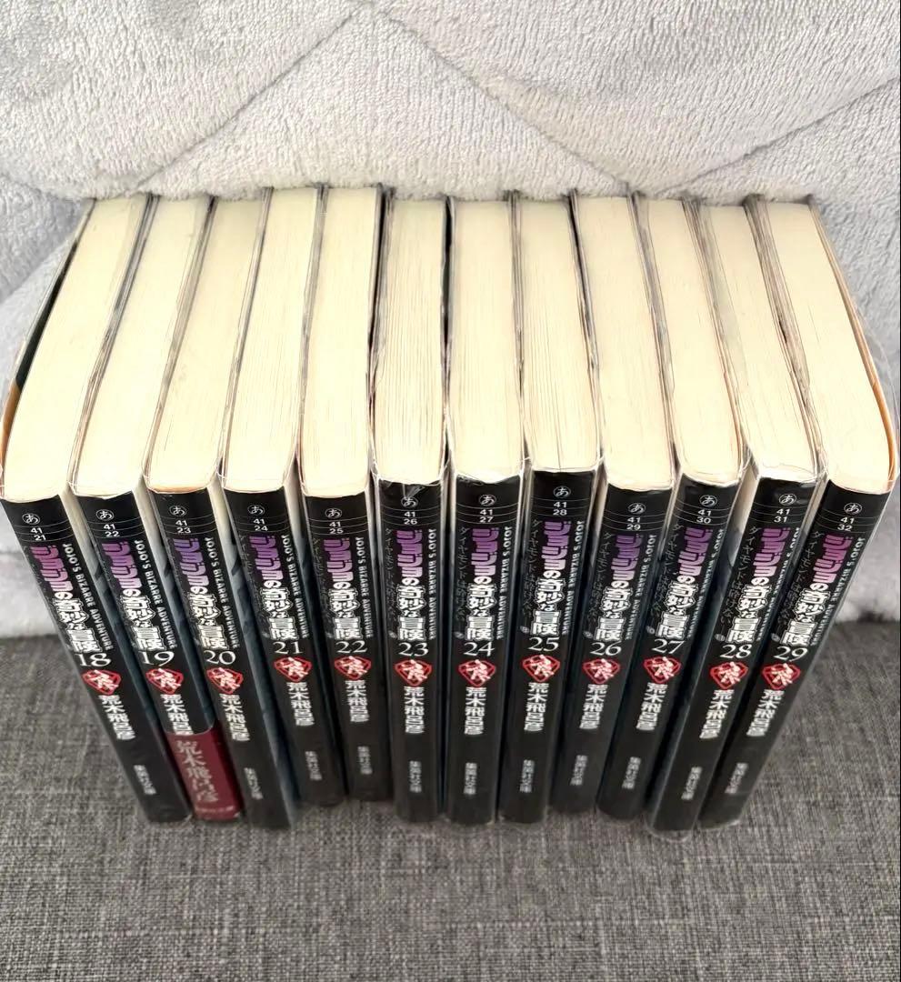 ジョジョの奇妙な冒険　文庫版　全50巻　セット