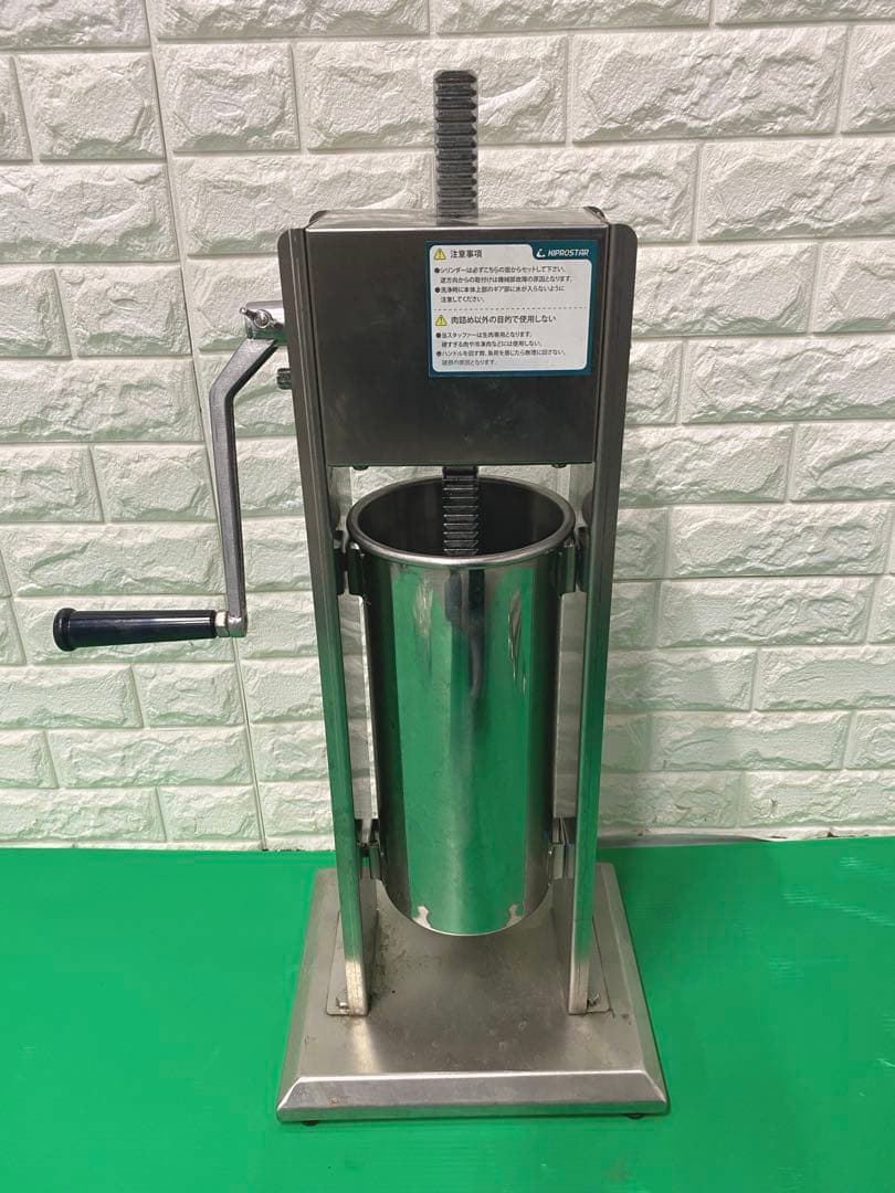 KIPROSTAR キプロスターソーセージスタッファー 5Lタイプ YSS-5