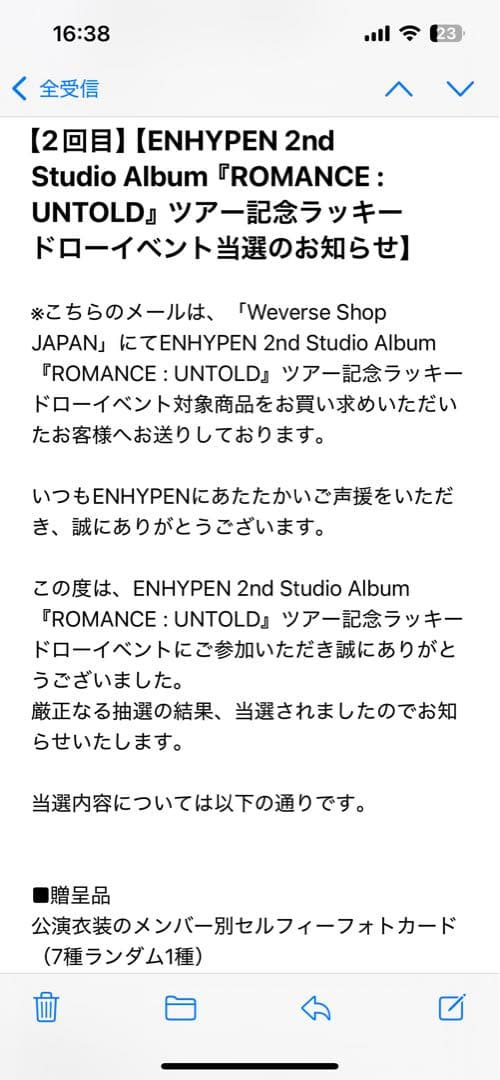 ENHYPEN ヒスン weverse ラキドロ　抽選 ツアー記念　トレカ