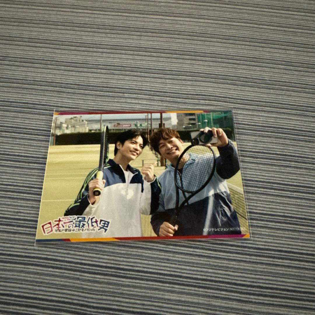 日本一の最低男 ※私の家族はニセモノだった Blu-ray-BOX〈4枚組〉