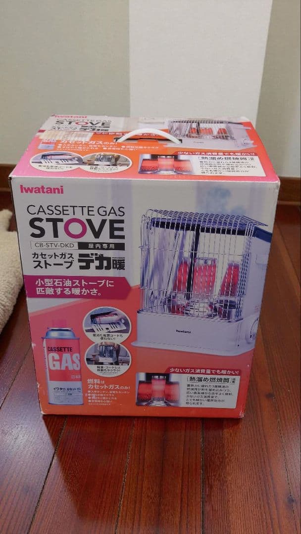 Iwatanis カセットガスストーブ ポータブル　CB-STV-DKD