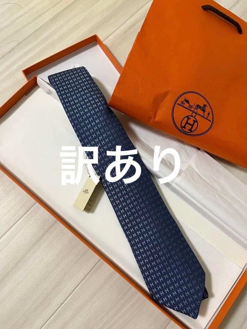 HERMES エルメス ネクタイ H織りタイ マリン ブルー ファソネH