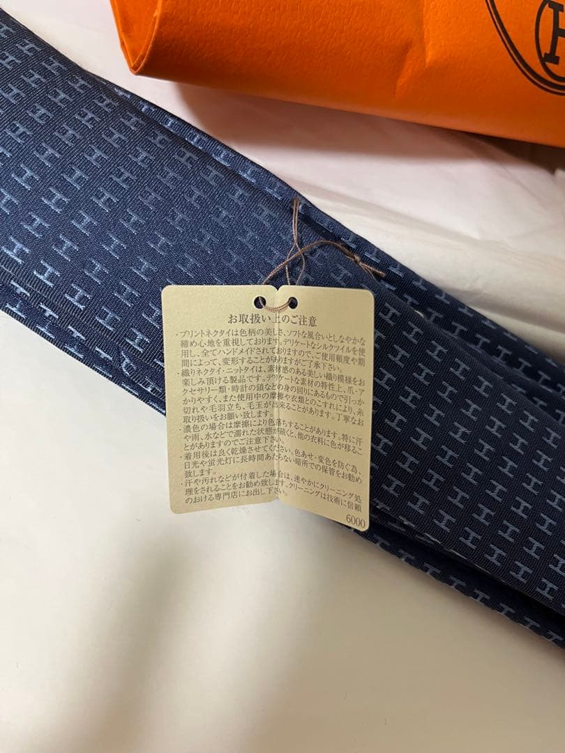 HERMES エルメス ネクタイ H織りタイ マリン ブルー ファソネH