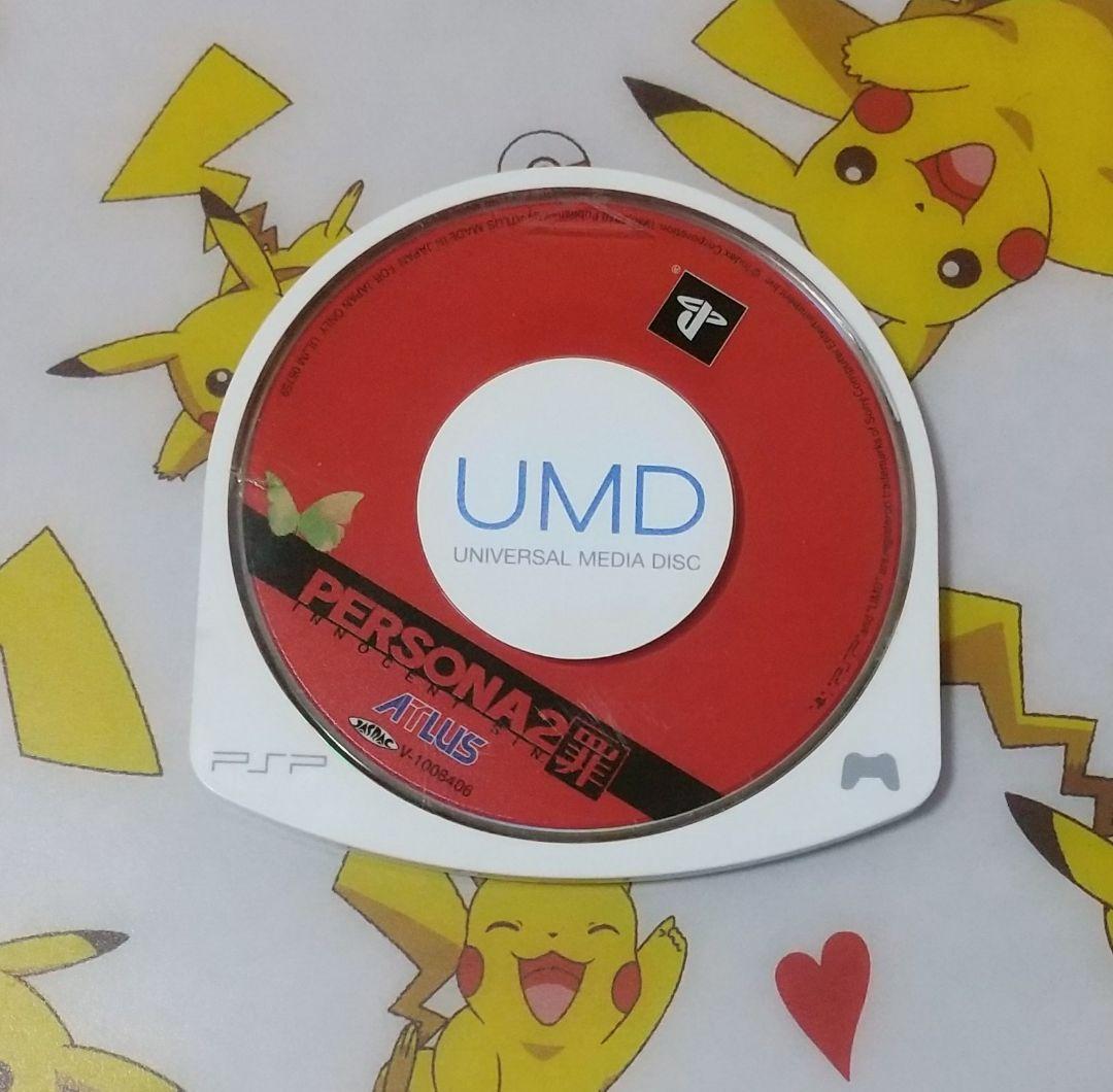 テテム様 リクエスト 4点 まとめ商品