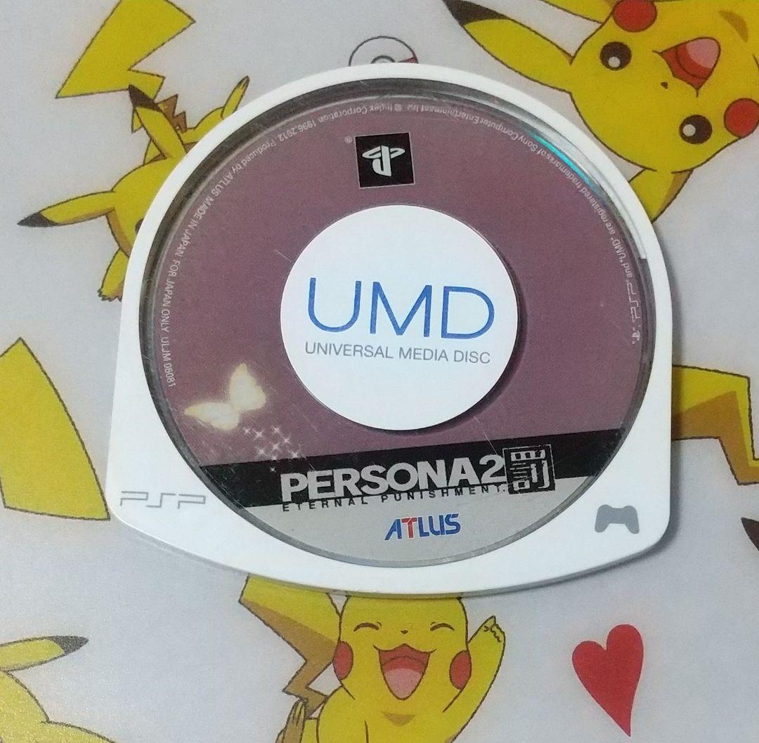 テテム様 リクエスト 4点 まとめ商品