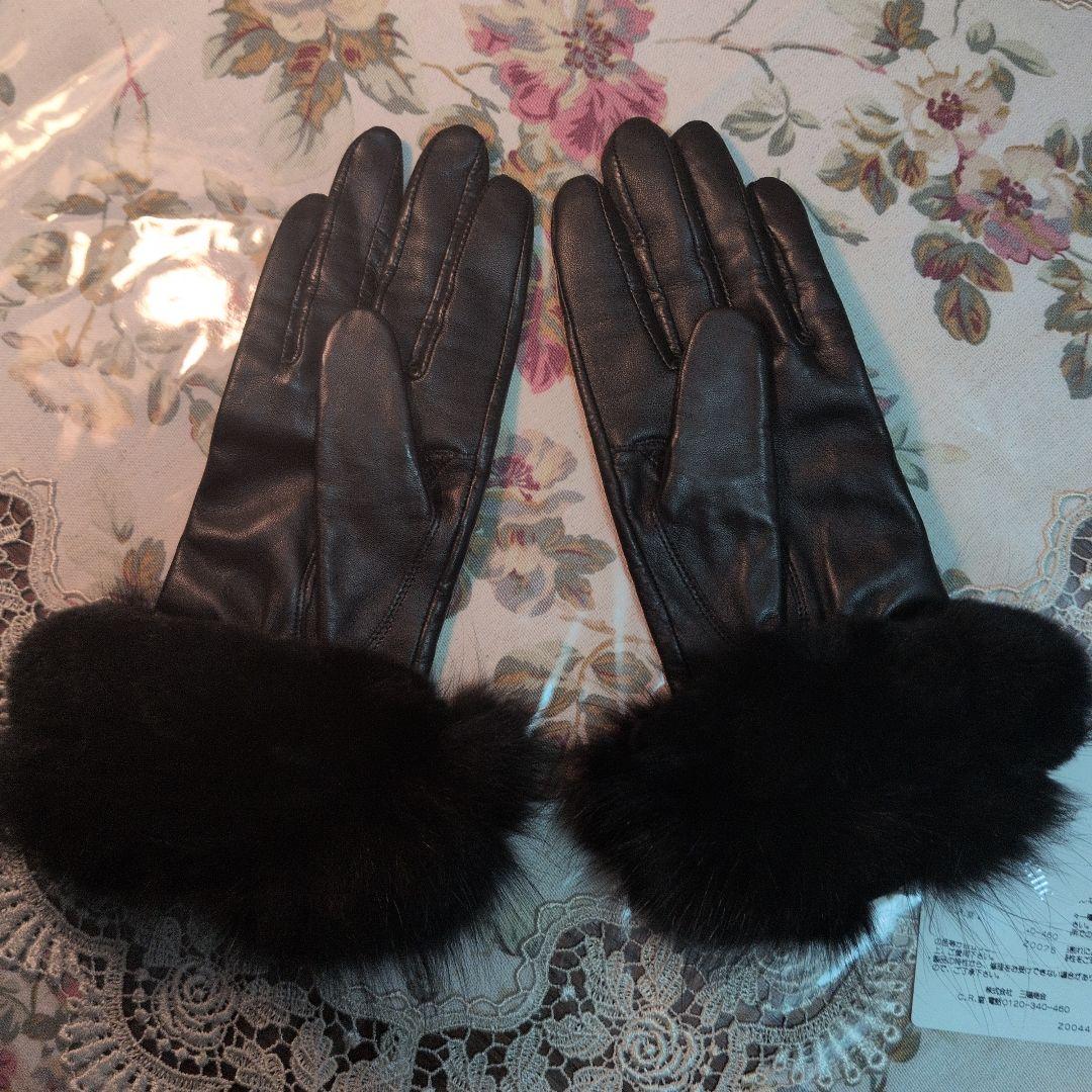 TO BE CHIC ファー付きレザーグローブ　新品タグ付　ブラック