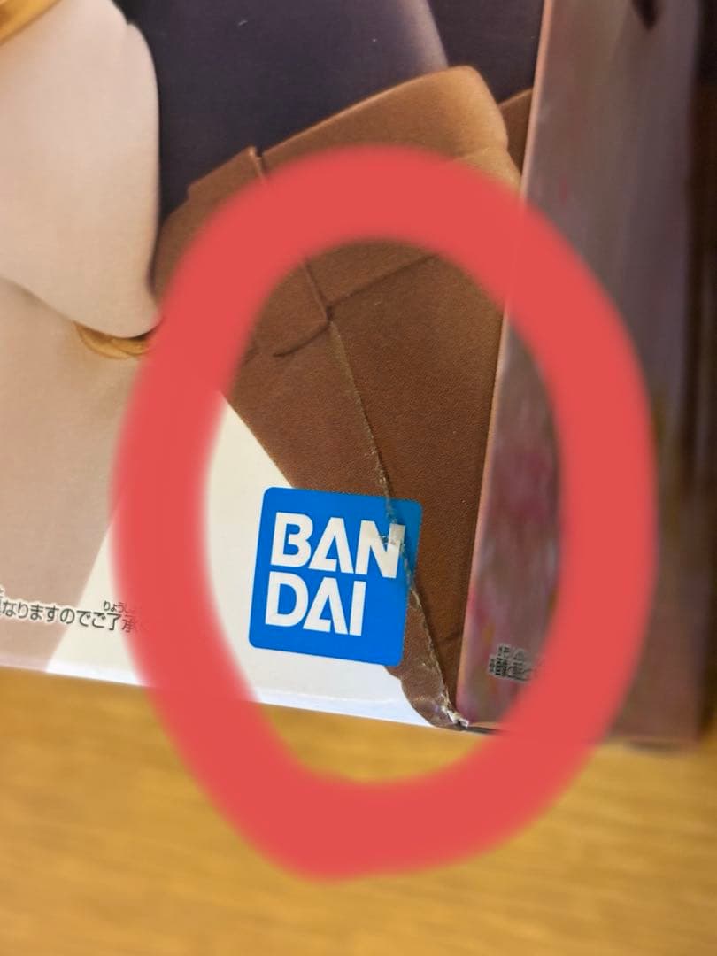 【箱訳あり】葬送のフリーレン ESPRESTO フリーレン ヒンメル 2種セット