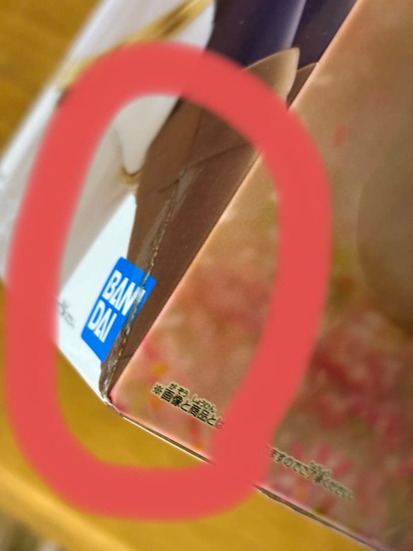 【箱訳あり】葬送のフリーレン ESPRESTO フリーレン ヒンメル 2種セット