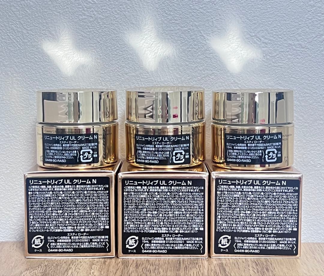 エスティローダー リニュートリィブ UL クリーム N 15ml 3個