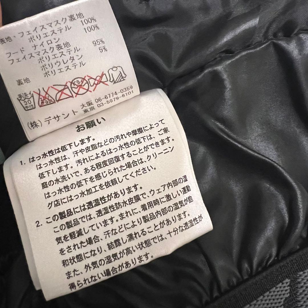 DESCENTE デサント　スキーウェア　上下　スノーウェア