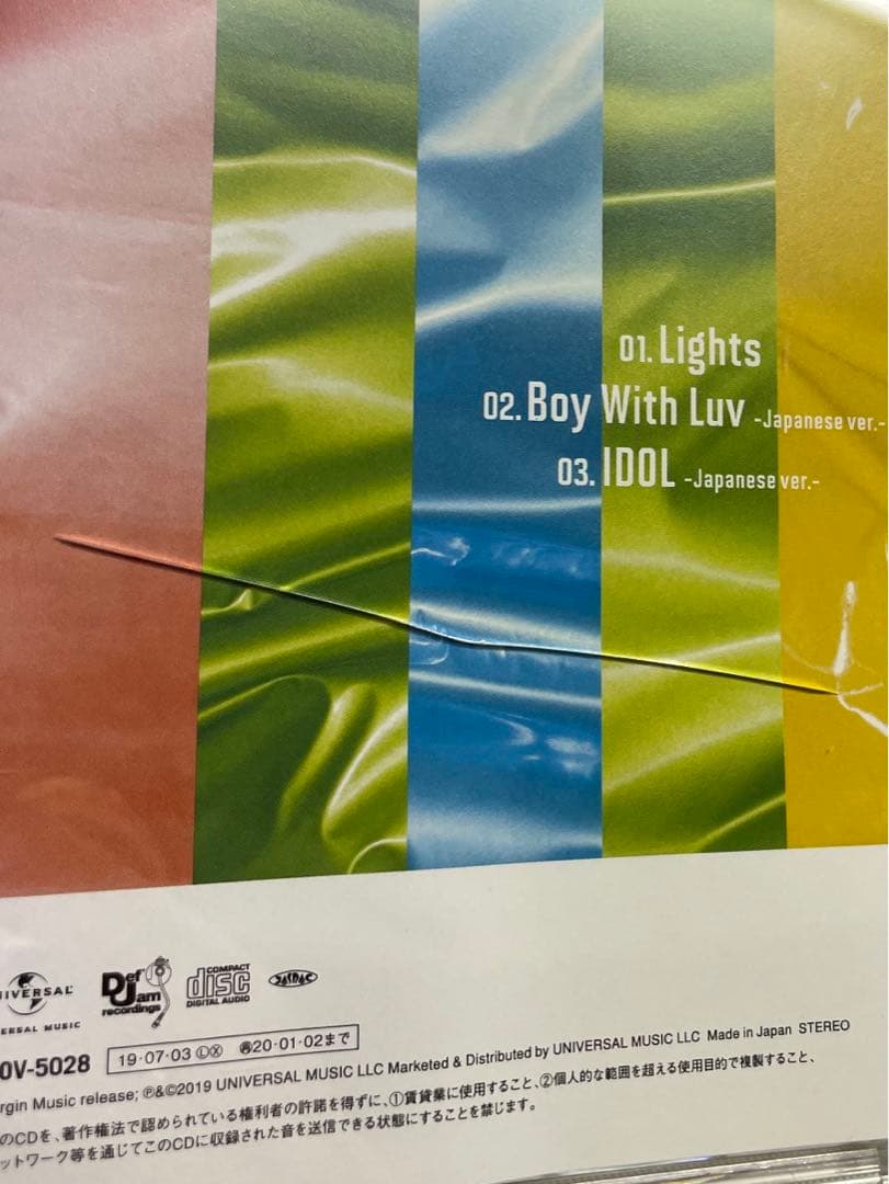 BTS Lights/Boy With Luv CD DVDセット（特典付き）