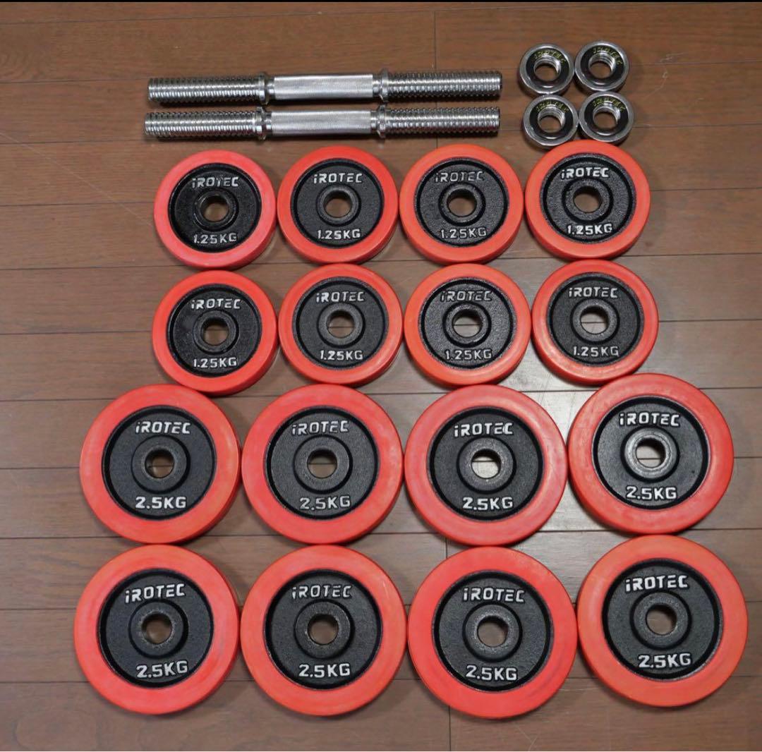 アイロテック iROTEC ダンベル 筋トレ プレート ダンベルセット