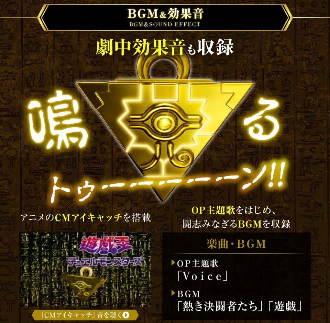 千年パズル COMPLETE EDITION