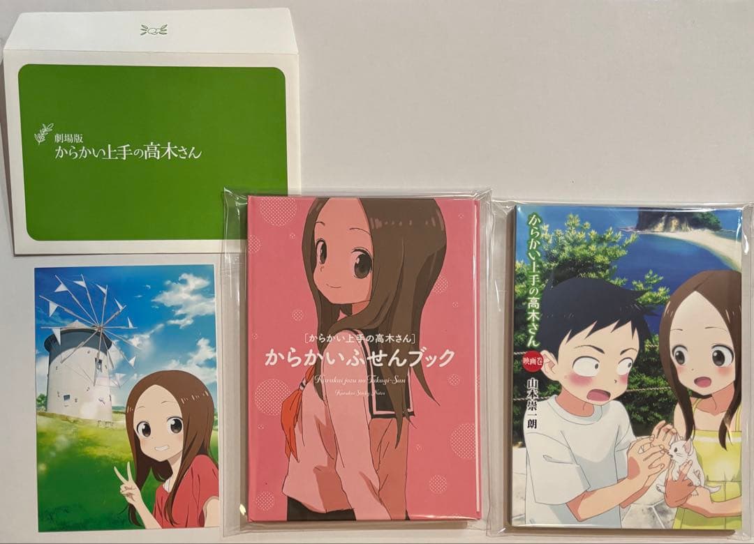 からかい上手の高木さん & (元)高木さん　全巻　特装　フィギュア