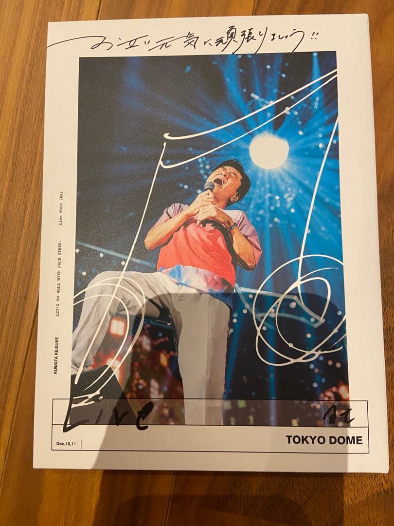 桑田佳祐/お互い元気に頑張りましょう!!-Live at TOKYO DOME