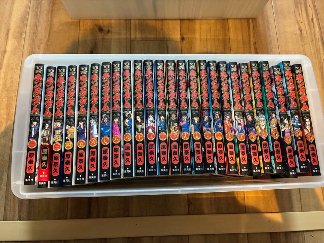 キングダム まとめ売り（ボックス付き）