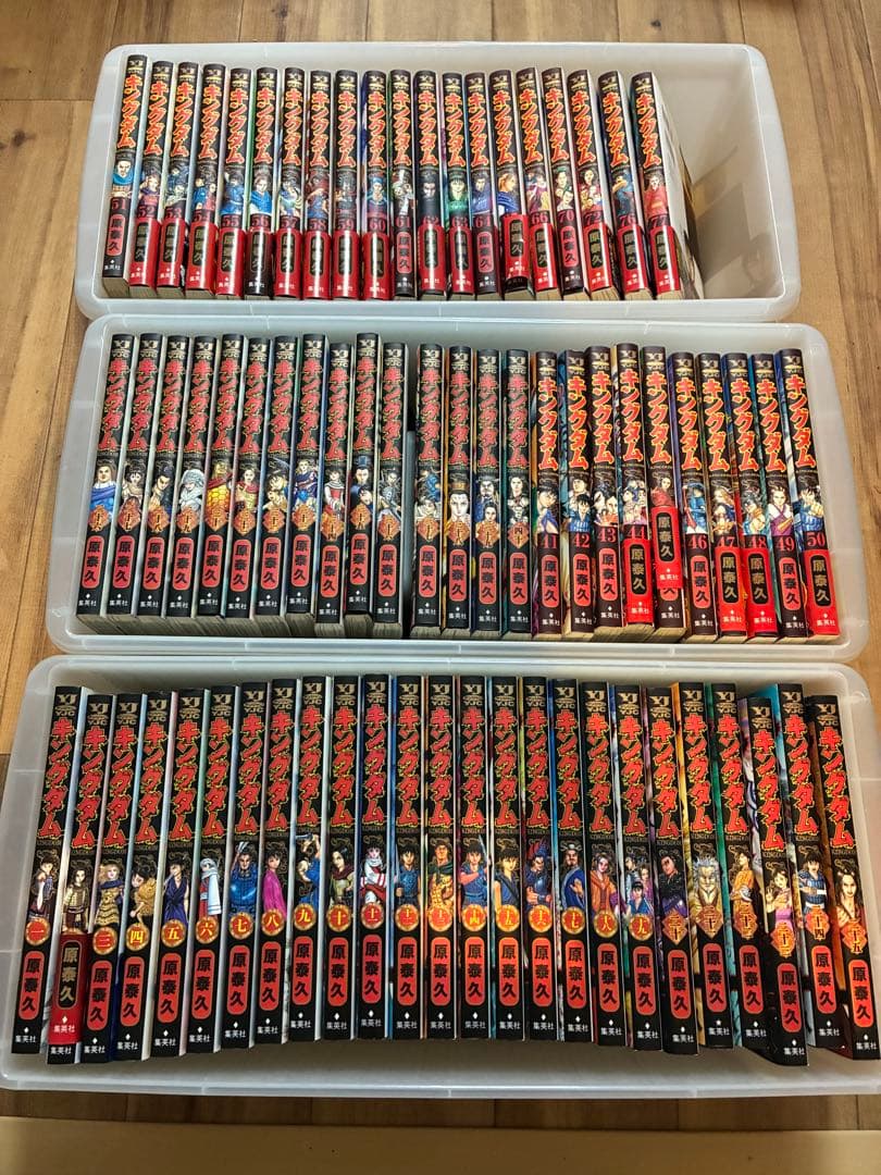 キングダム まとめ売り（ボックス付き）