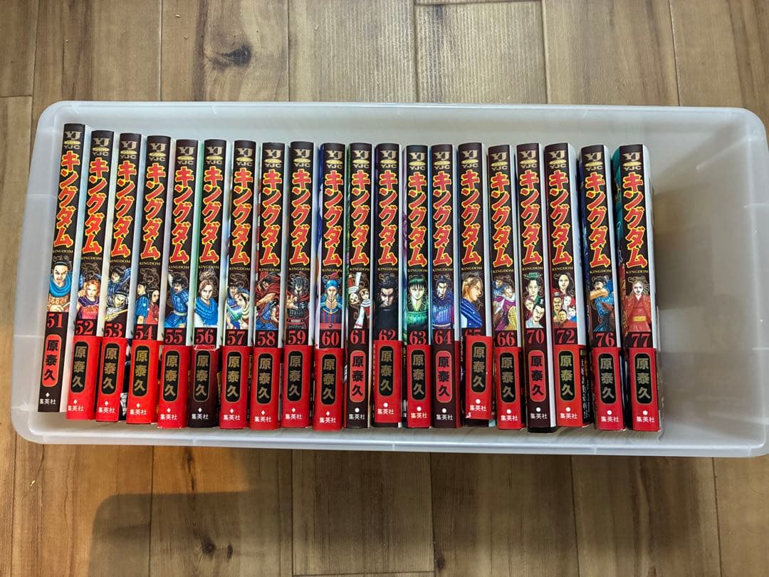 キングダム まとめ売り（ボックス付き）