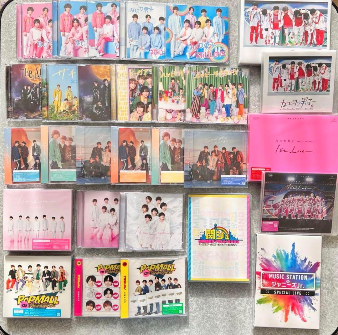 なにわ男子　CD・アルバム・ライブDVD　まとめ売り　29点セット　特典付き