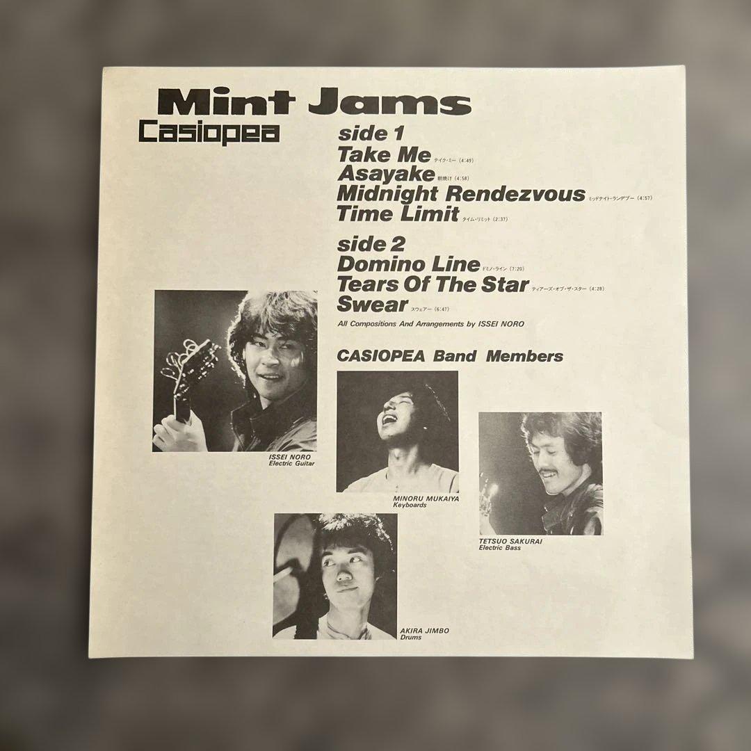 Casiopea Mint Jams LP レコード