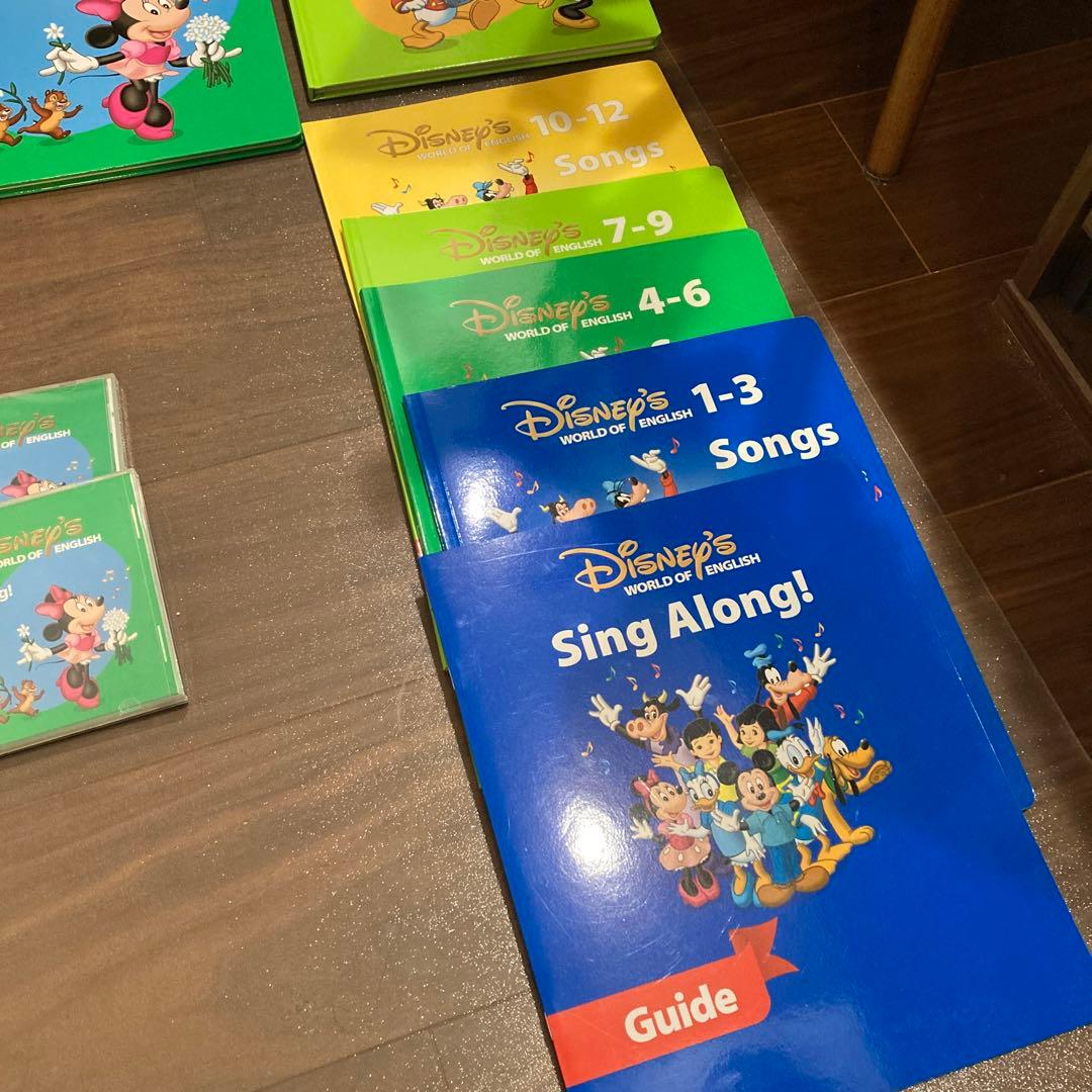 Disney's World of English Sing Along! 教材