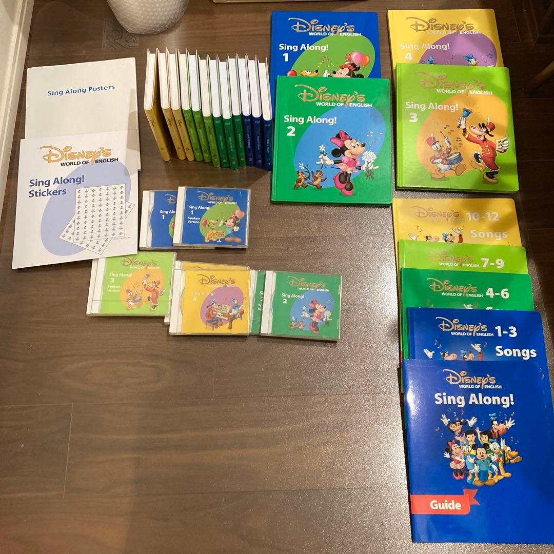 Disney's World of English Sing Along! 教材