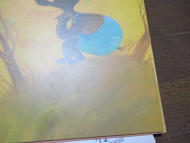 ふたつのたいようとほしくずのパン たいくつなかいじゅう 松村雅子 松村太三郎