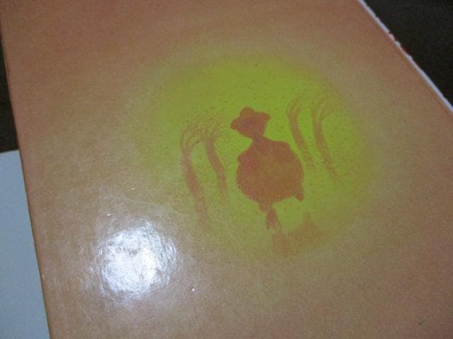 ふたつのたいようとほしくずのパン たいくつなかいじゅう 松村雅子 松村太三郎