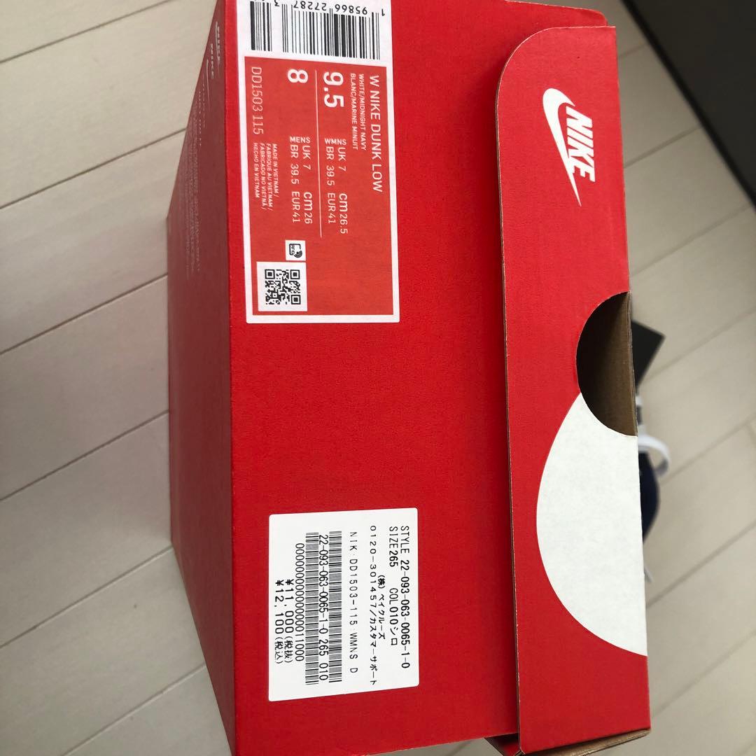 Nike Dunk Lowヴィンテージネイビー