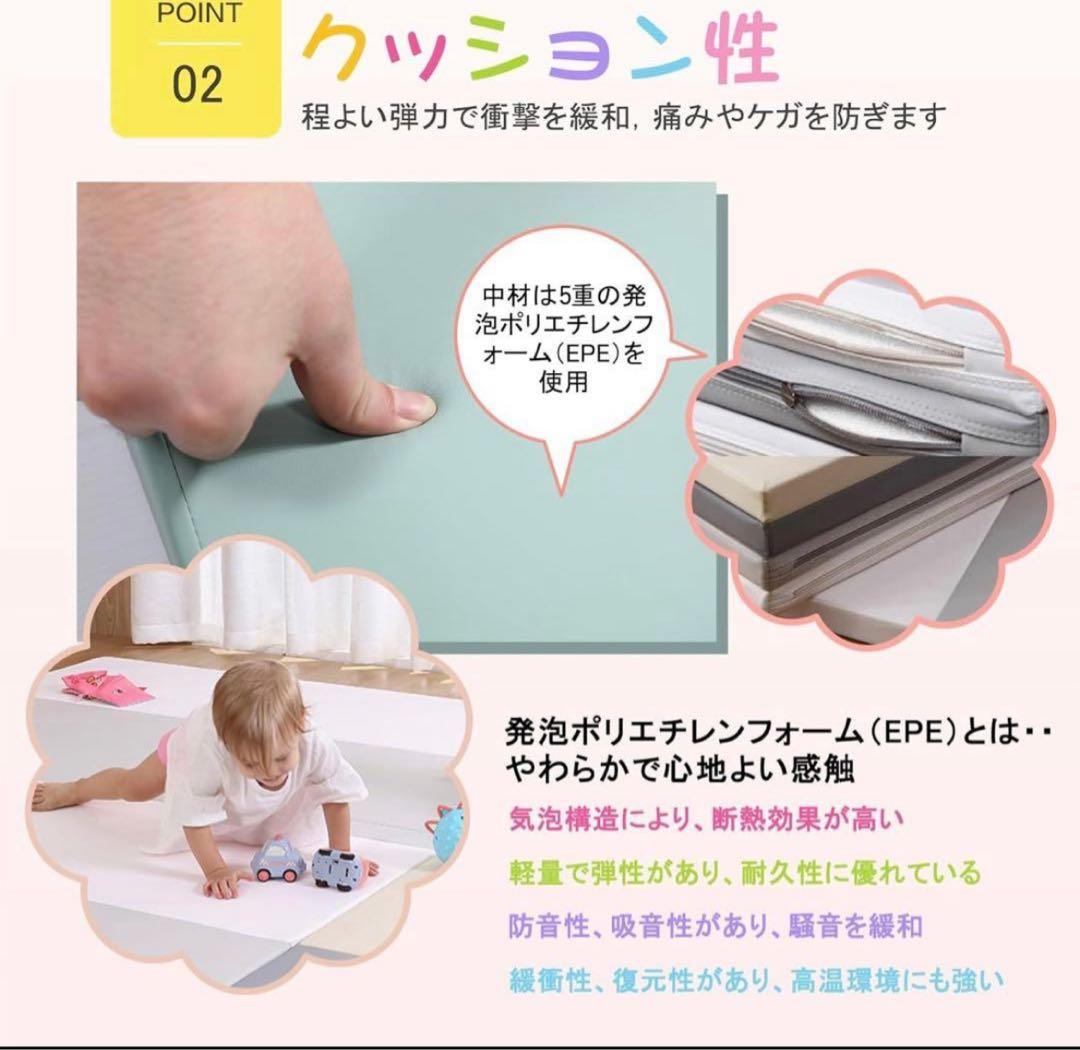 okuma プレイマット　シームレス　200×180 cm